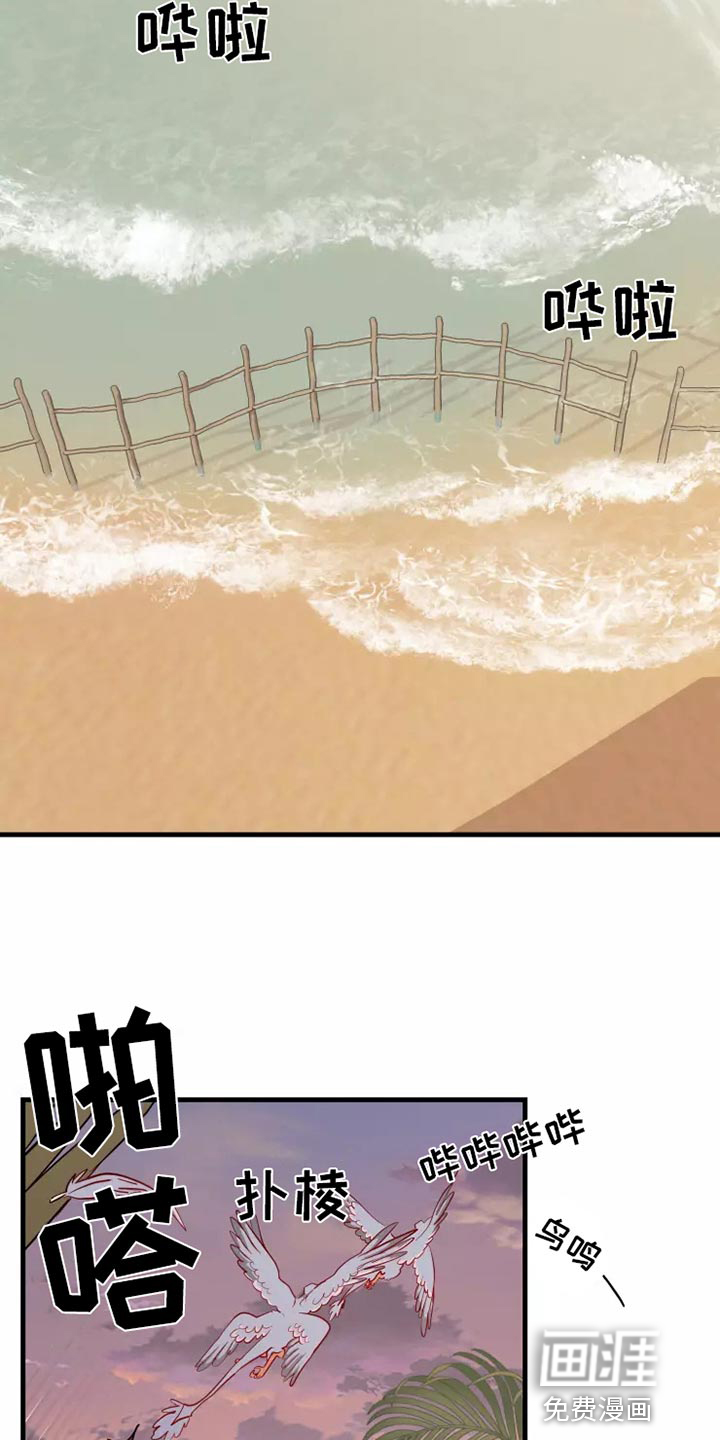 第44话3