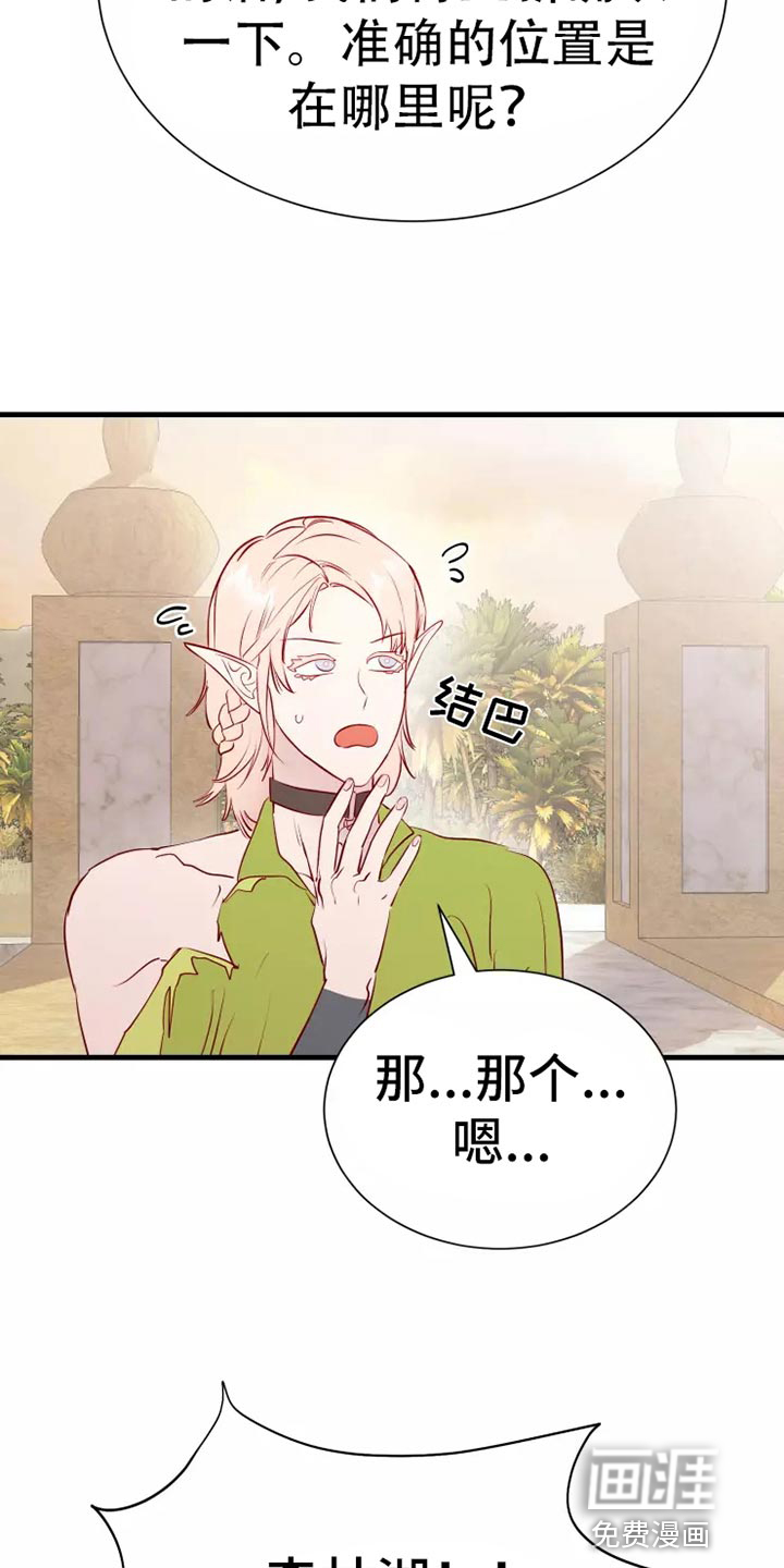 第44话30