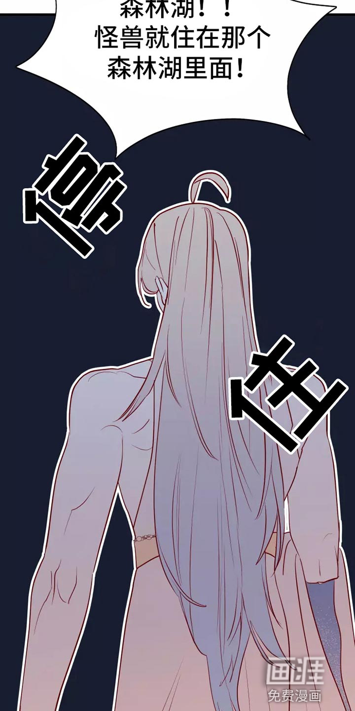第44话31