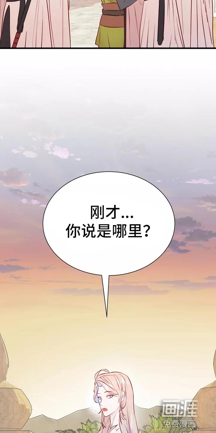 第44话33