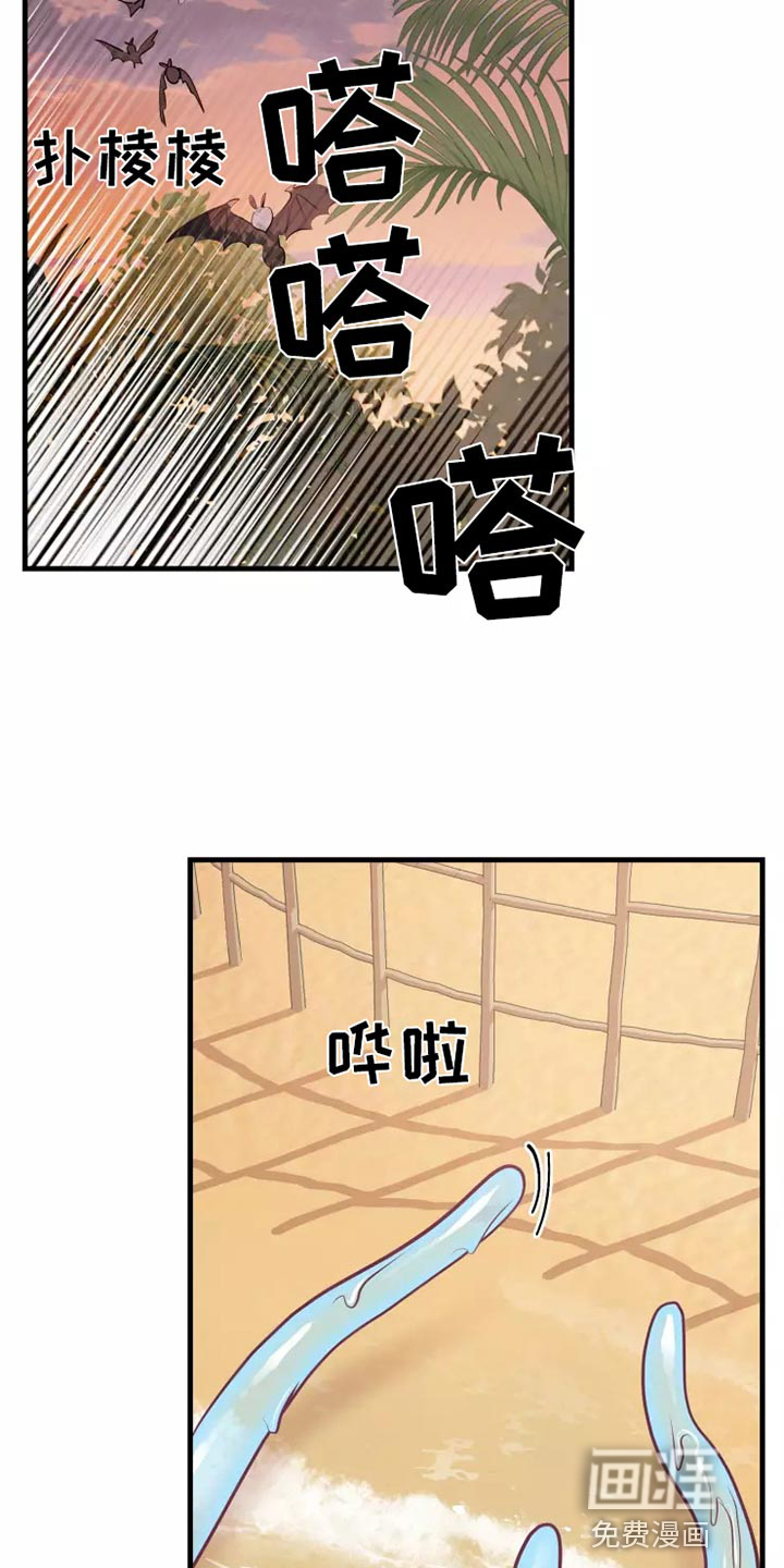 第44话4