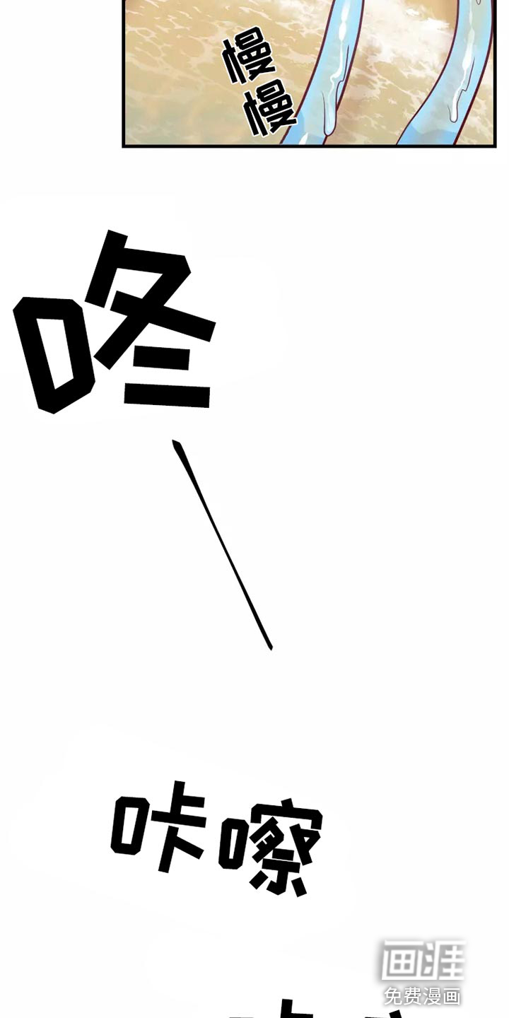 第44话5