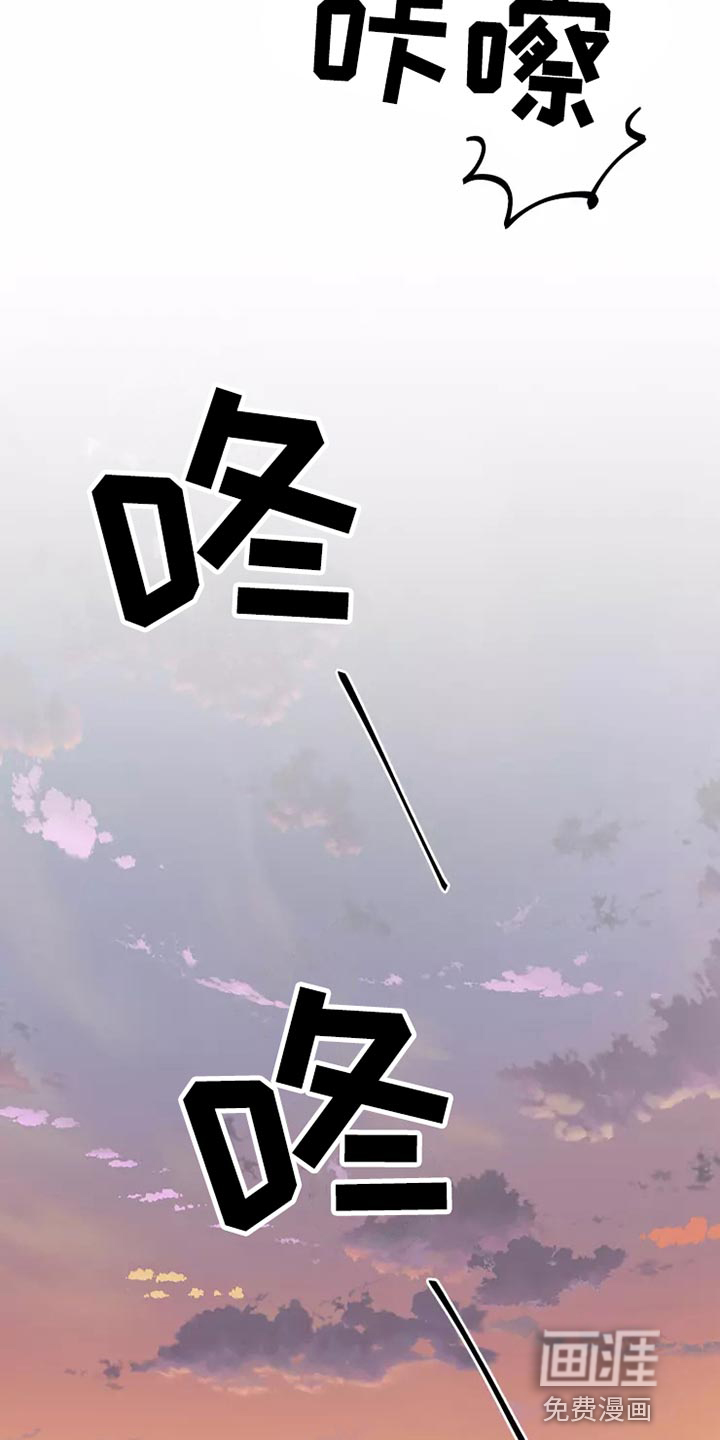 第44话6