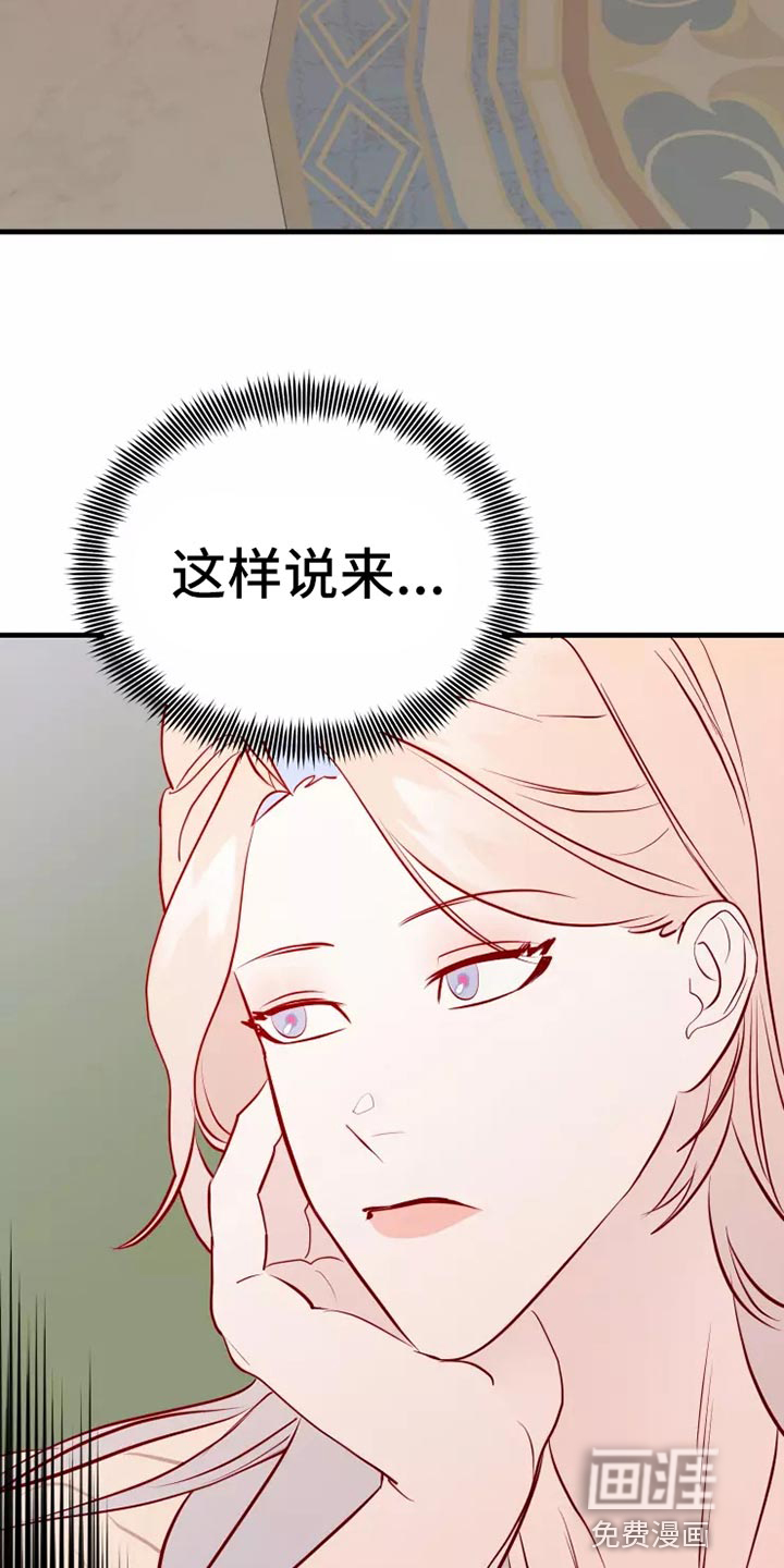 第44话9