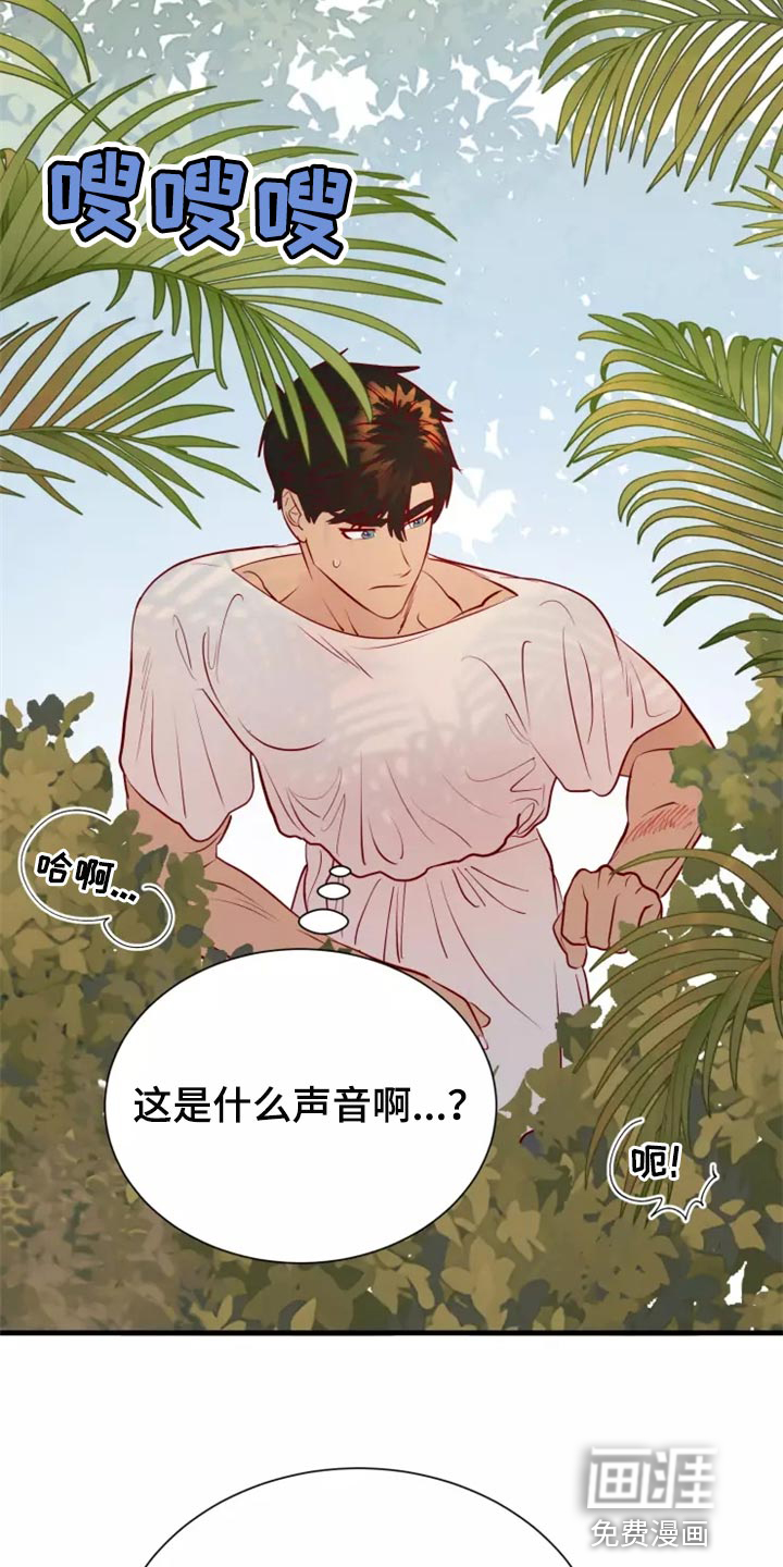 第43话1