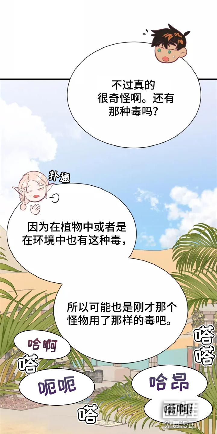 第43话10