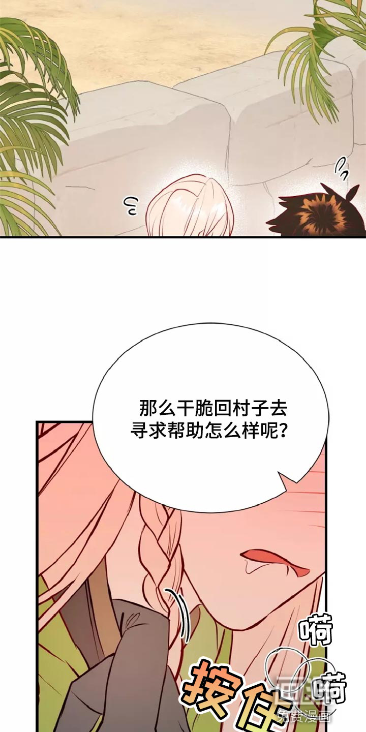 第43话11