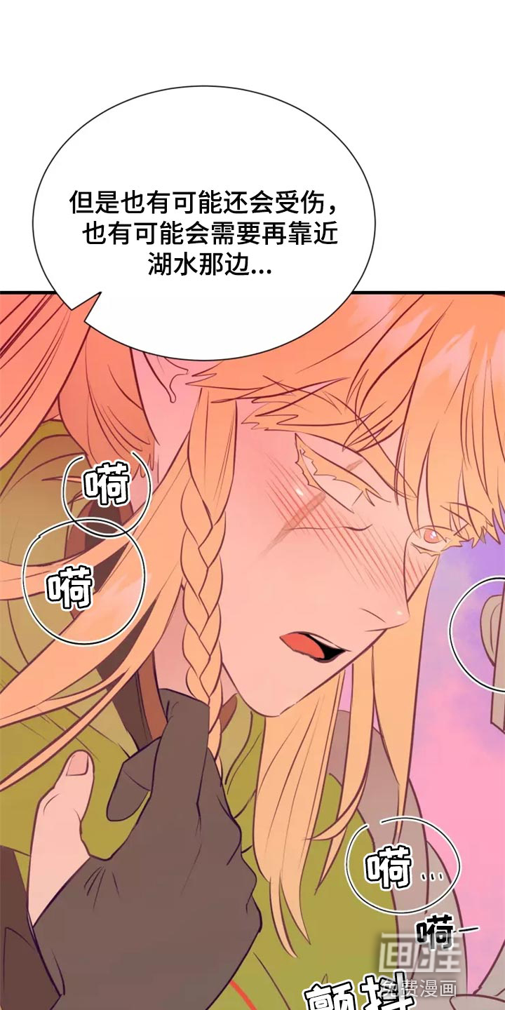 第43话13