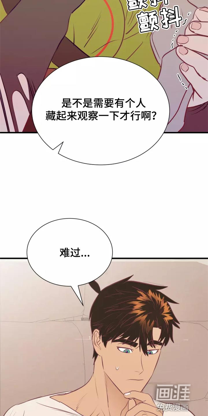 第43话14
