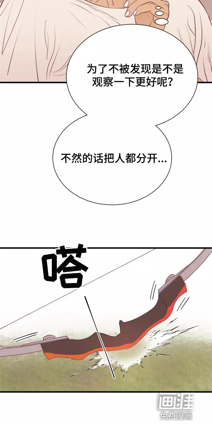 第43话15