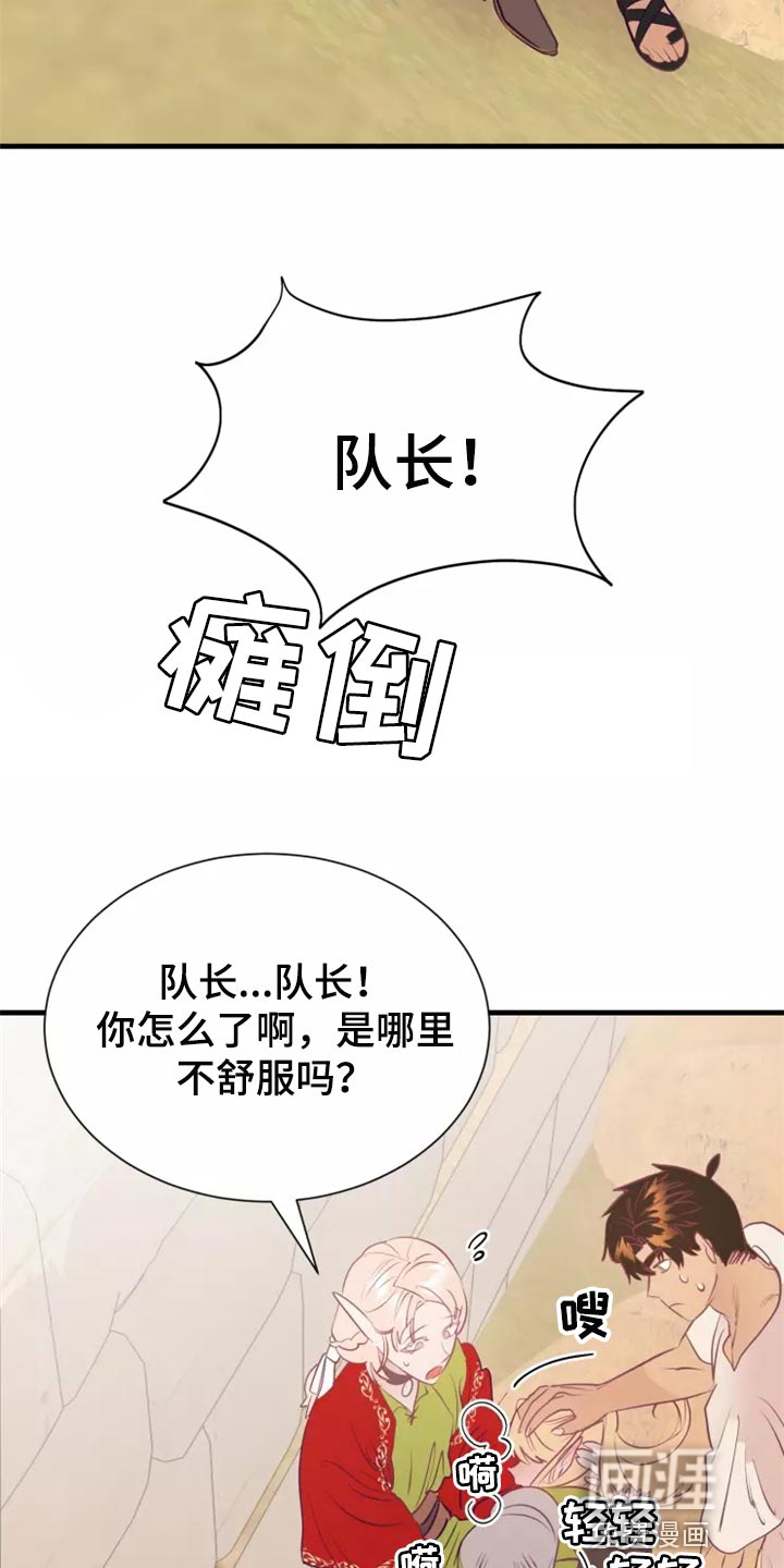 第43话17