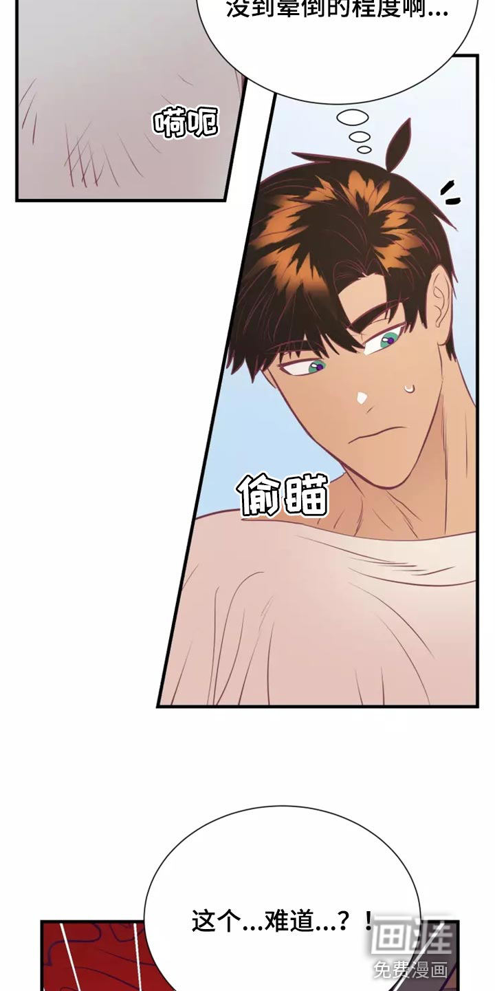 第43话19