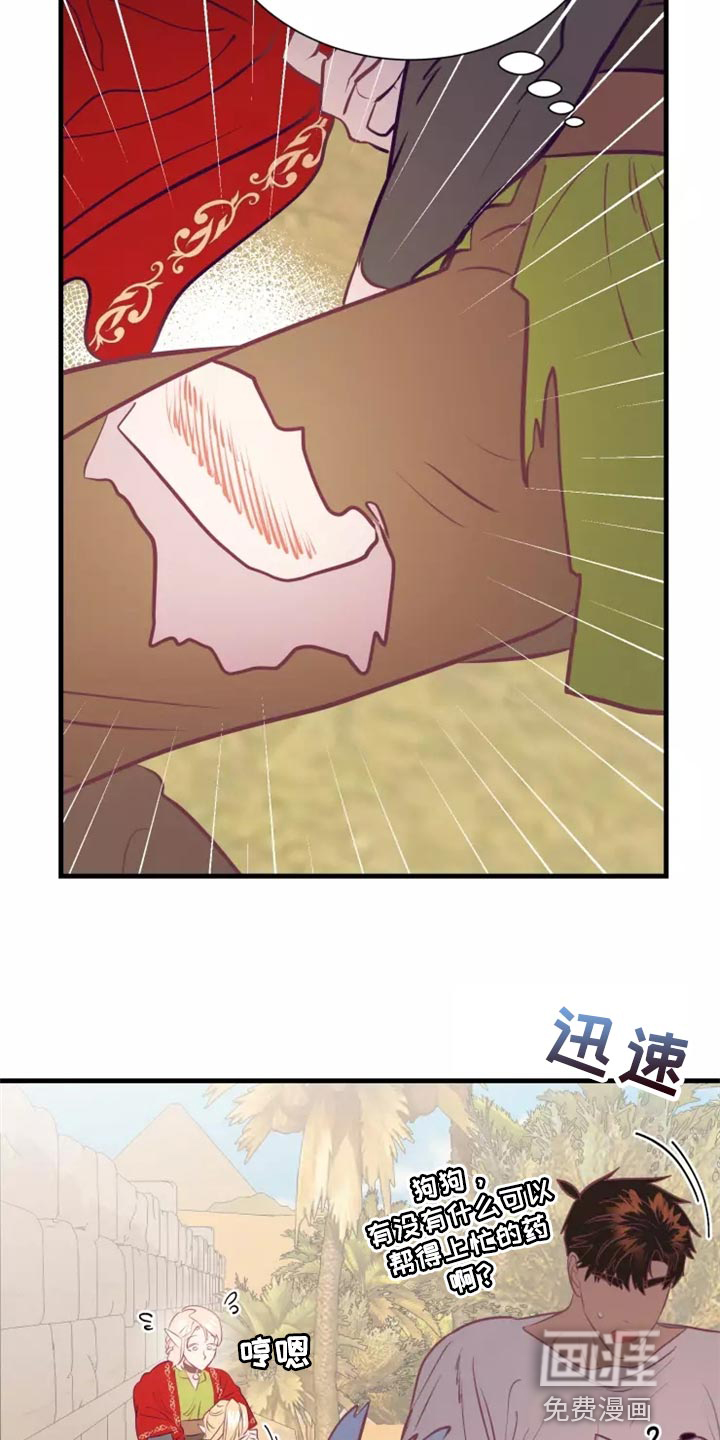 第43话20