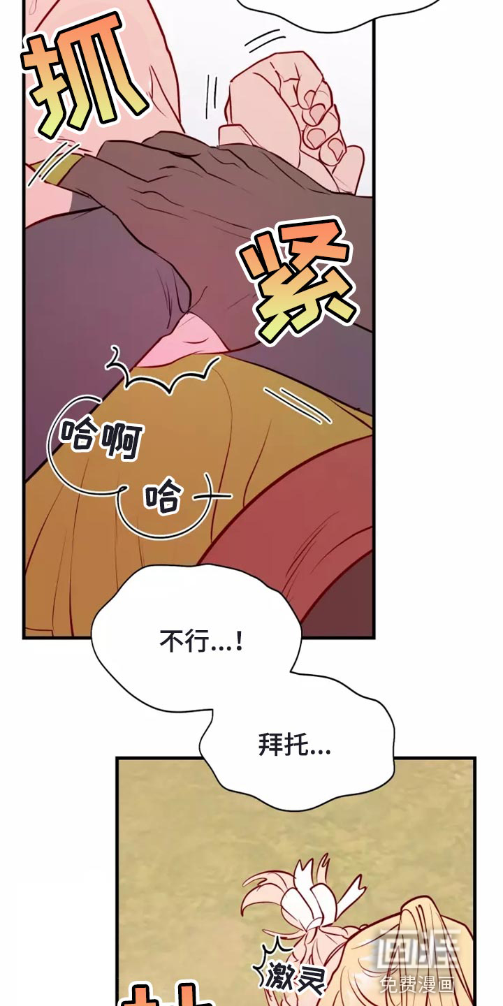 第43话28