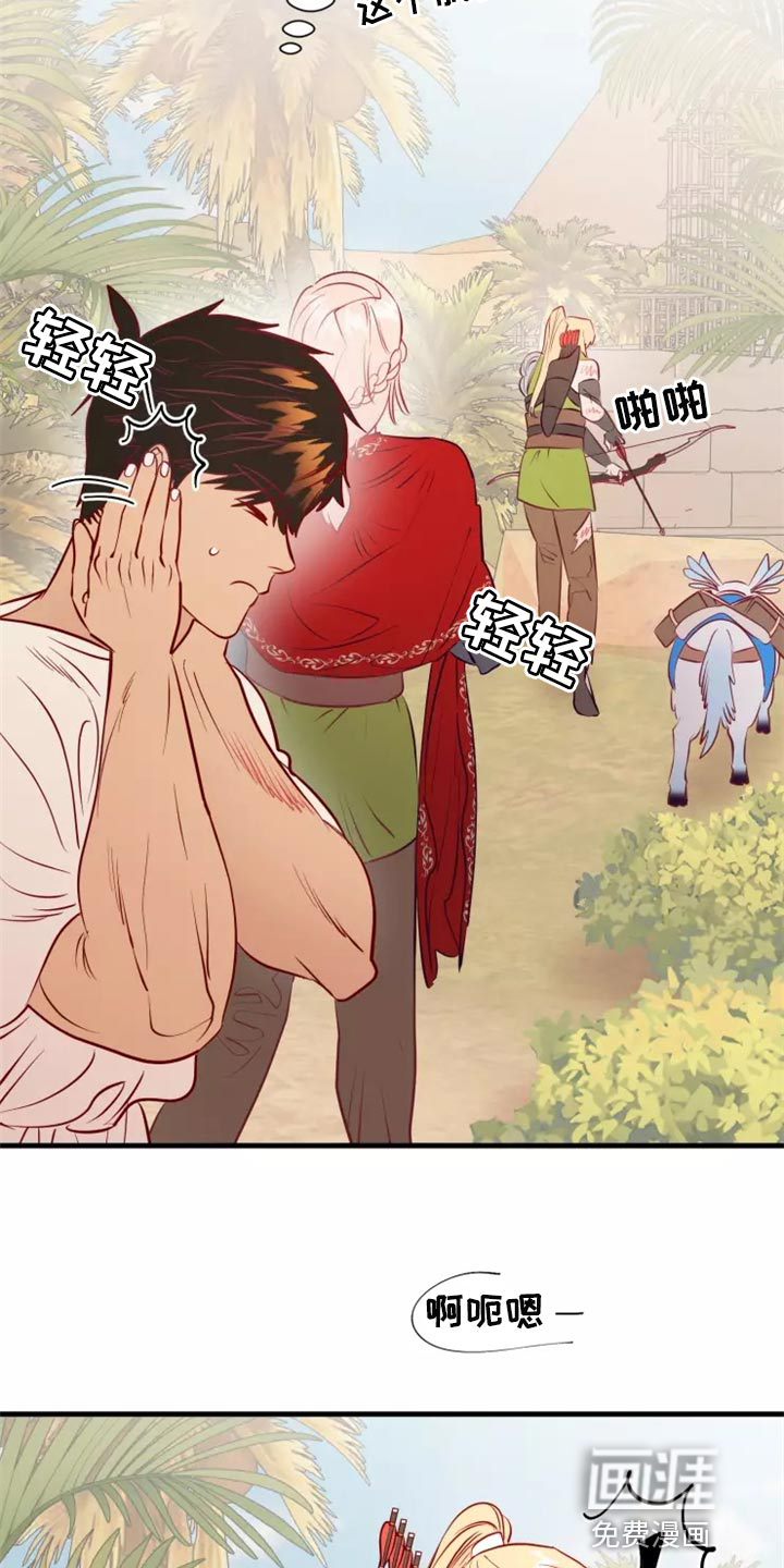 第43话3
