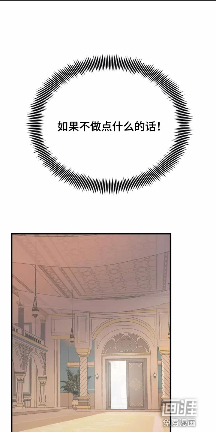 第43话31