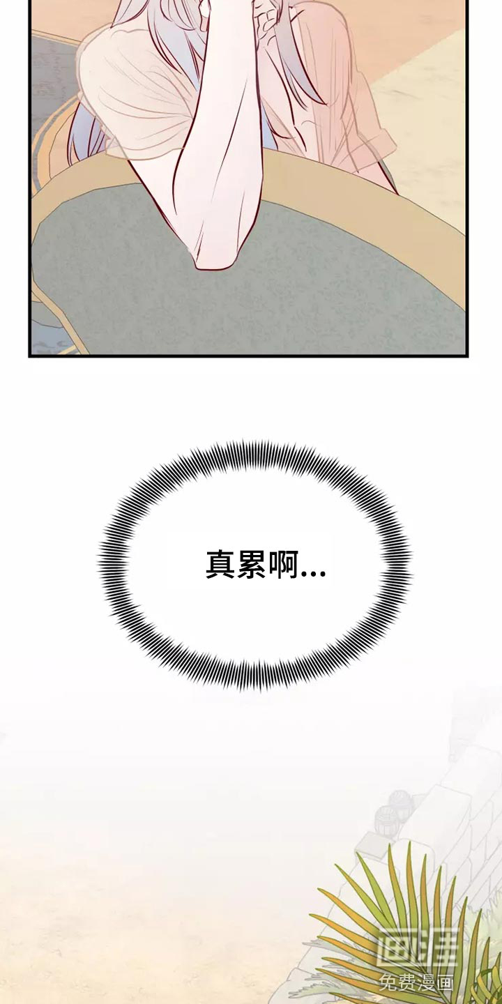 第43话34