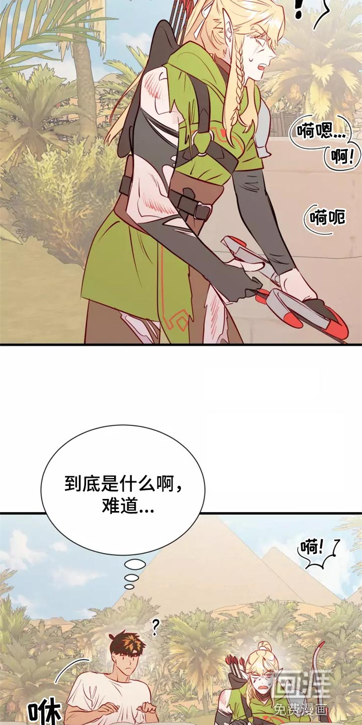 第43话4