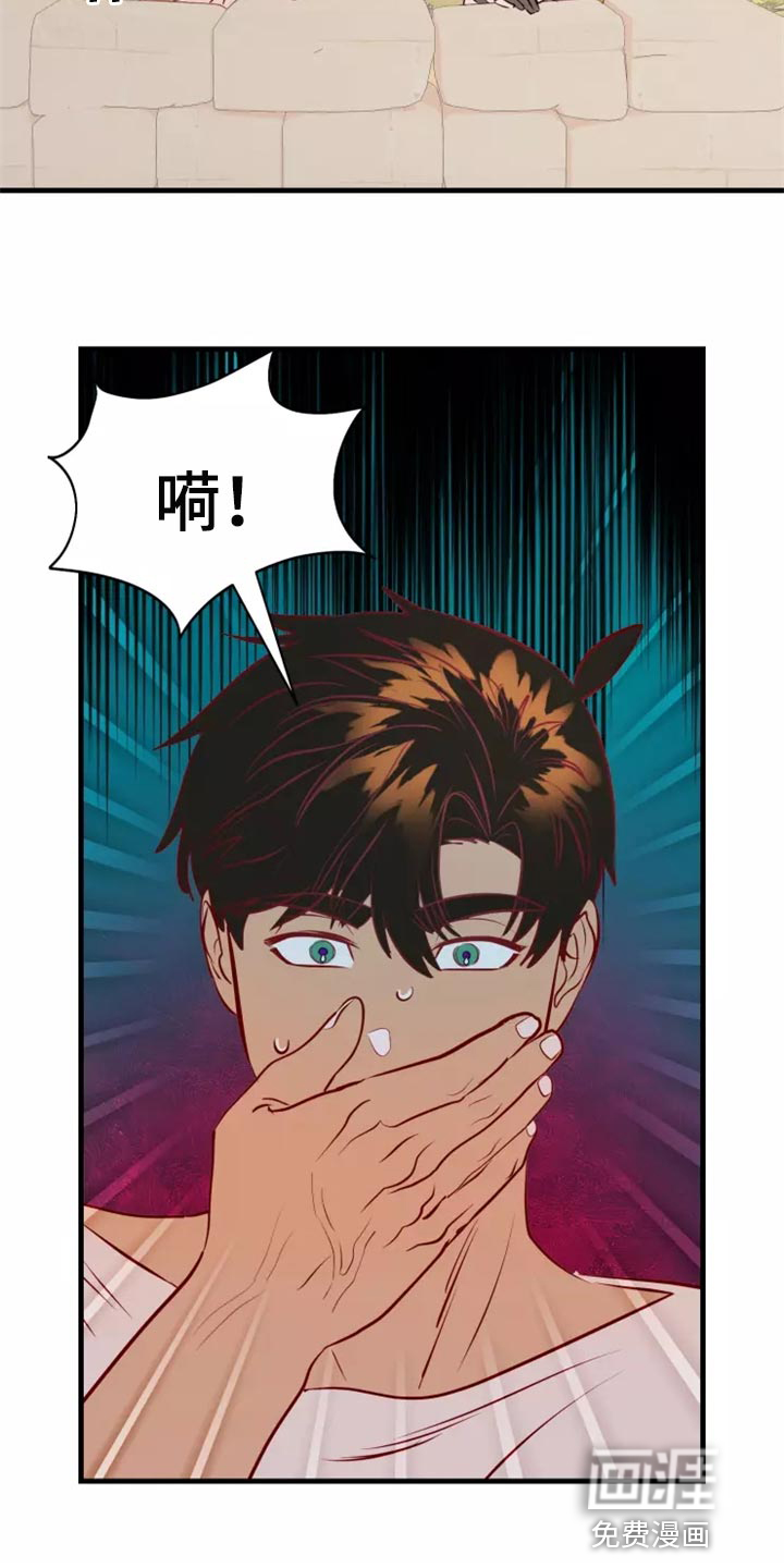第43话5