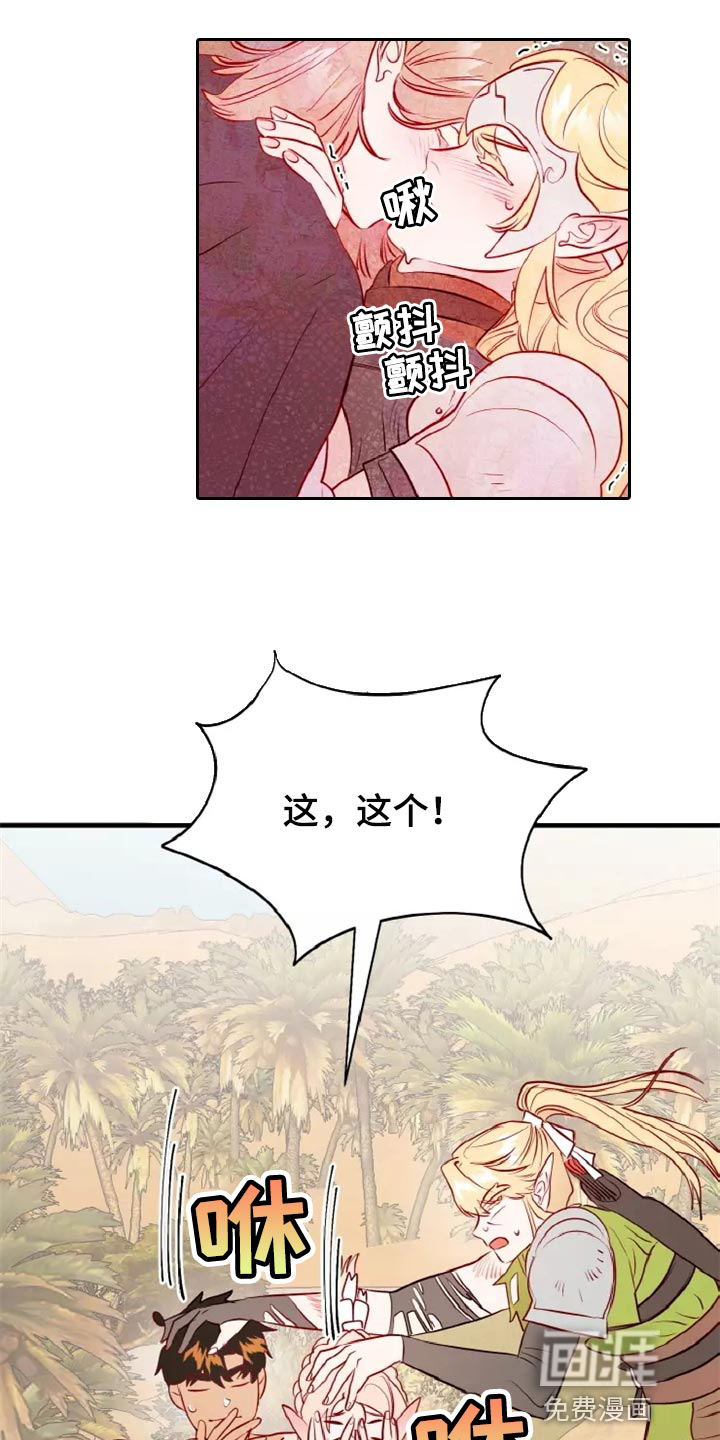 第43话6
