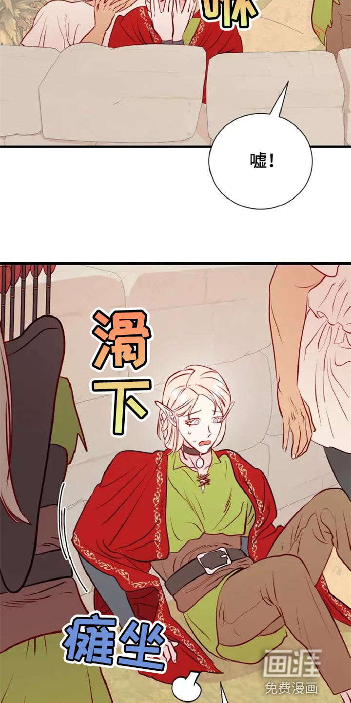 第43话7