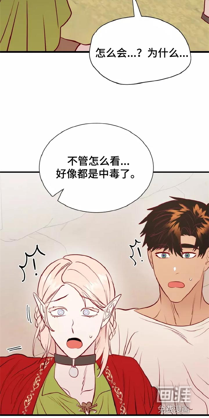 第43话8