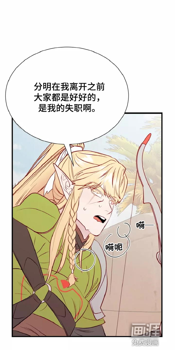 第43话9