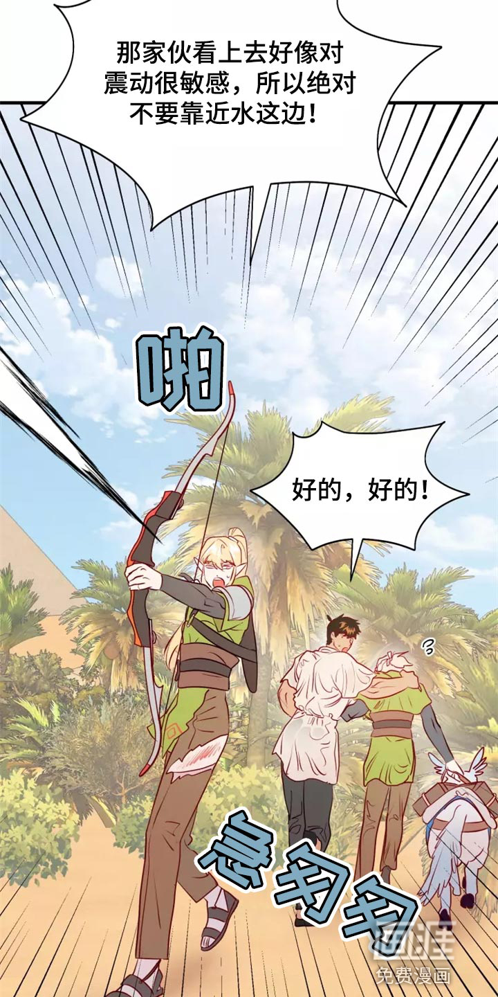 第42话12