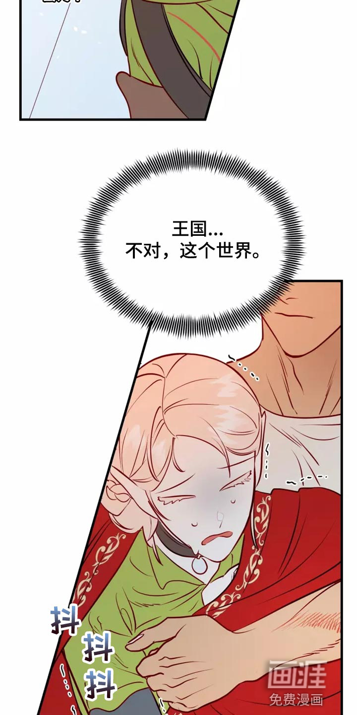 第42话15