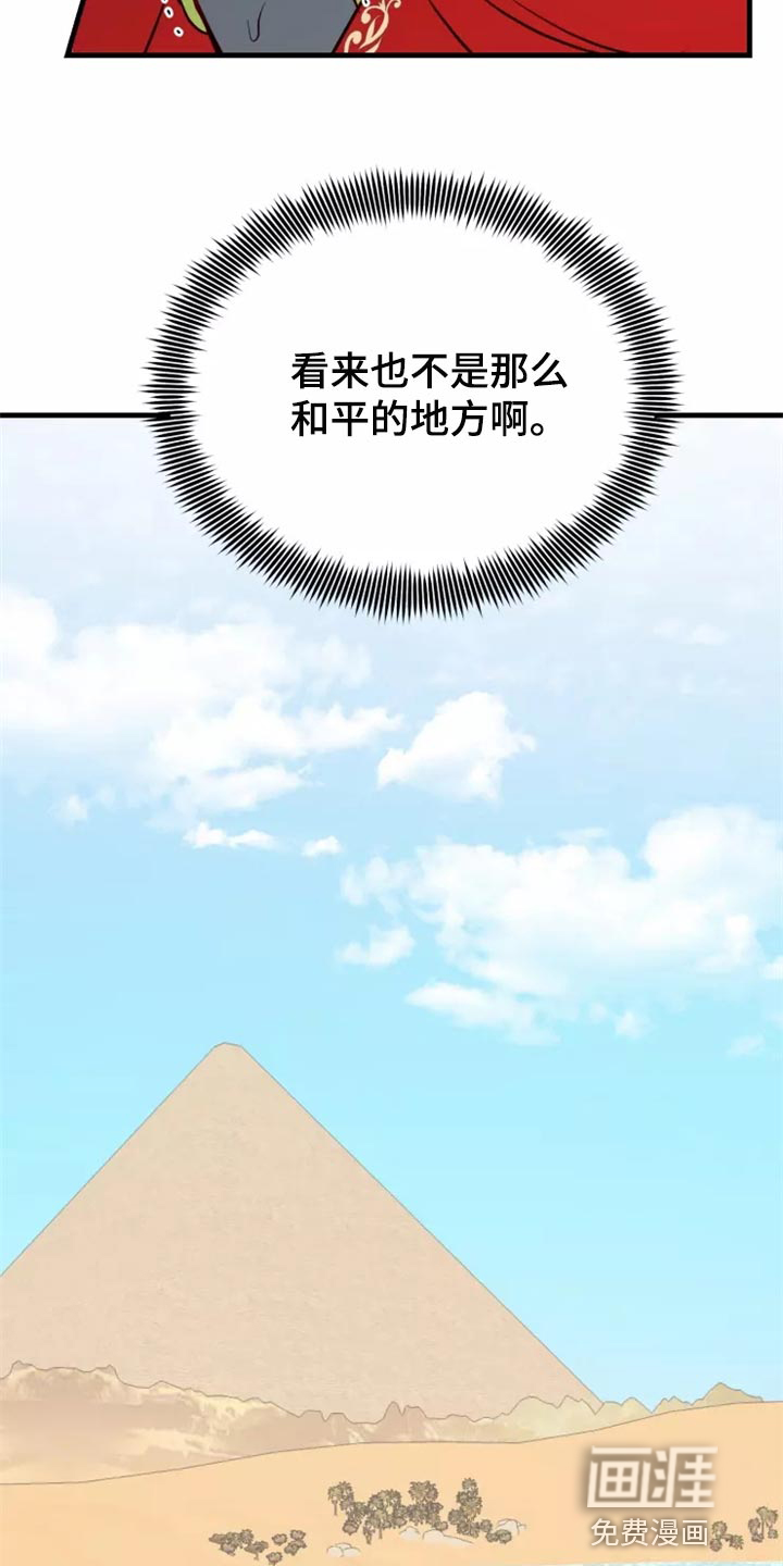 第42话16