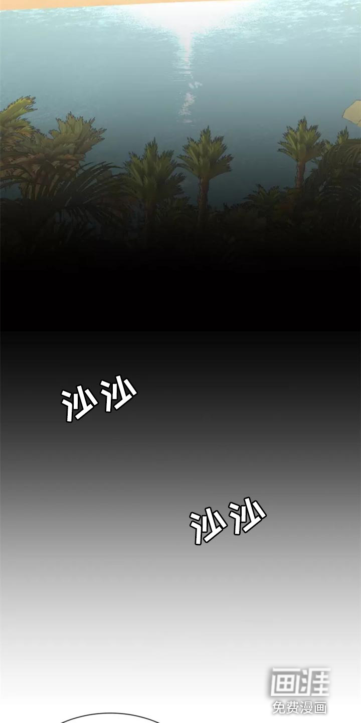 第42话17