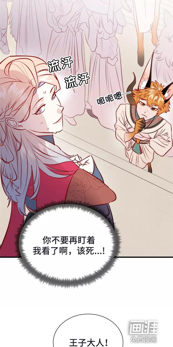 第42话2