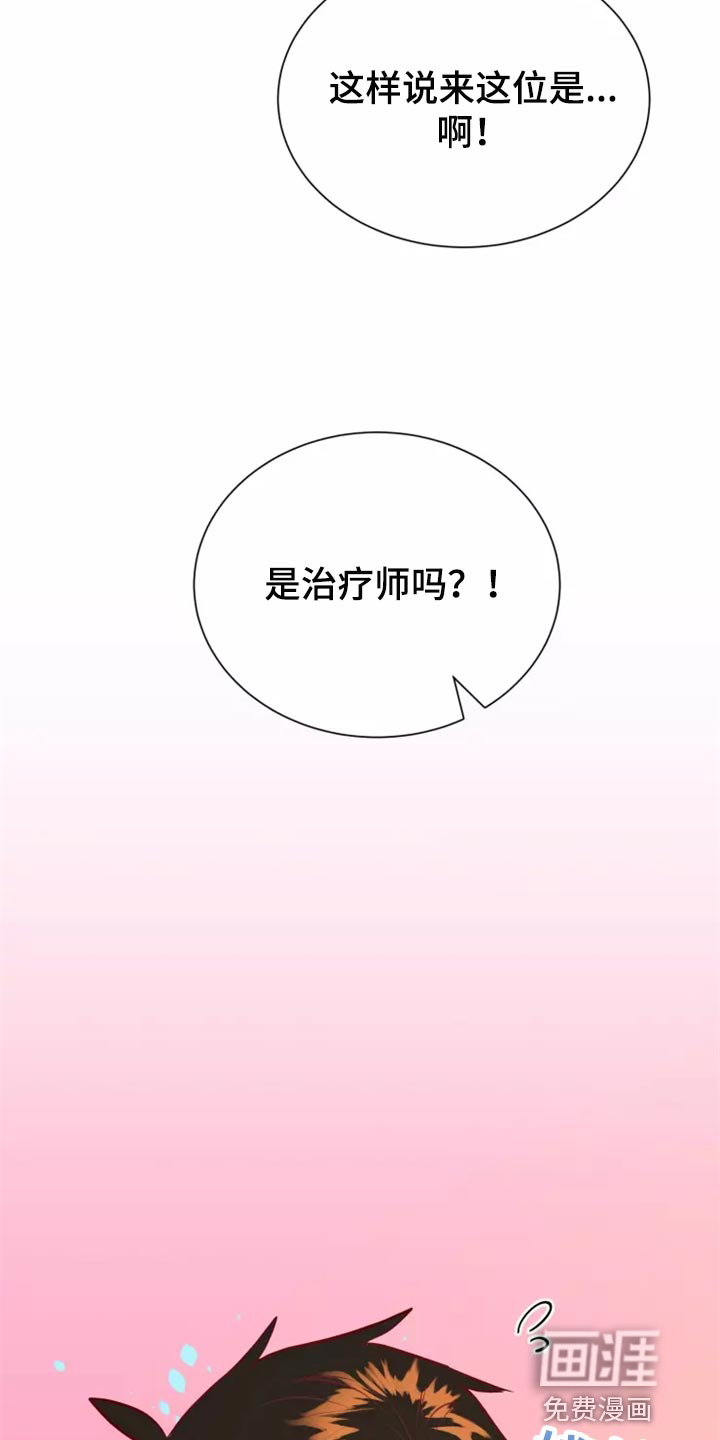 第42话21