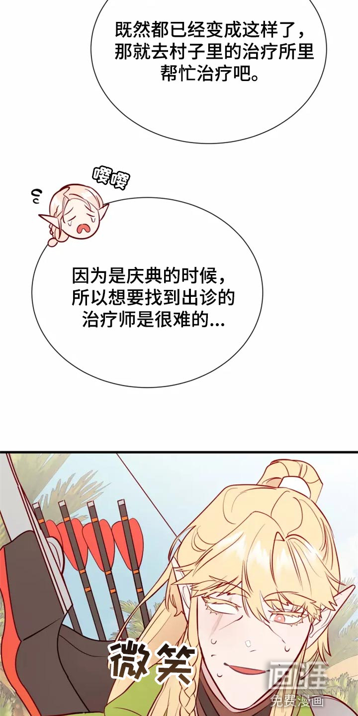 第42话23