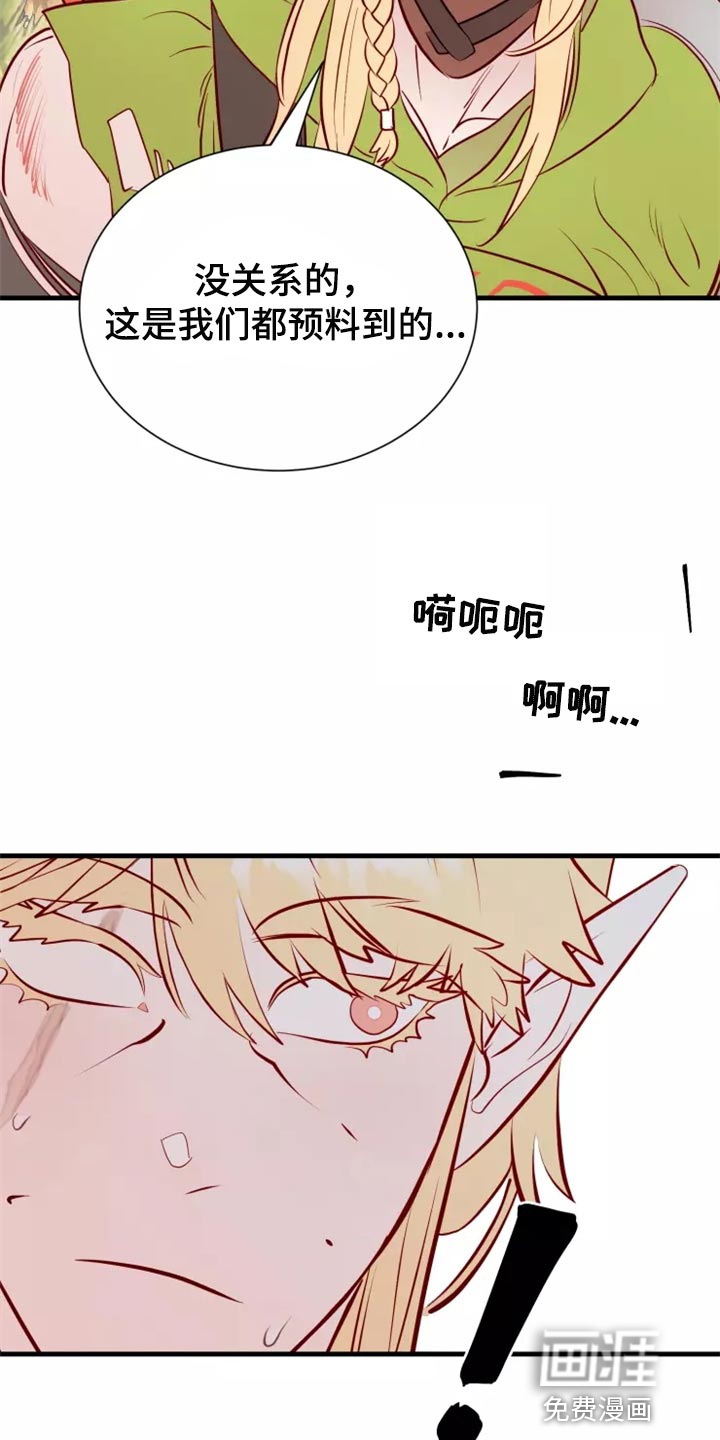 第42话24