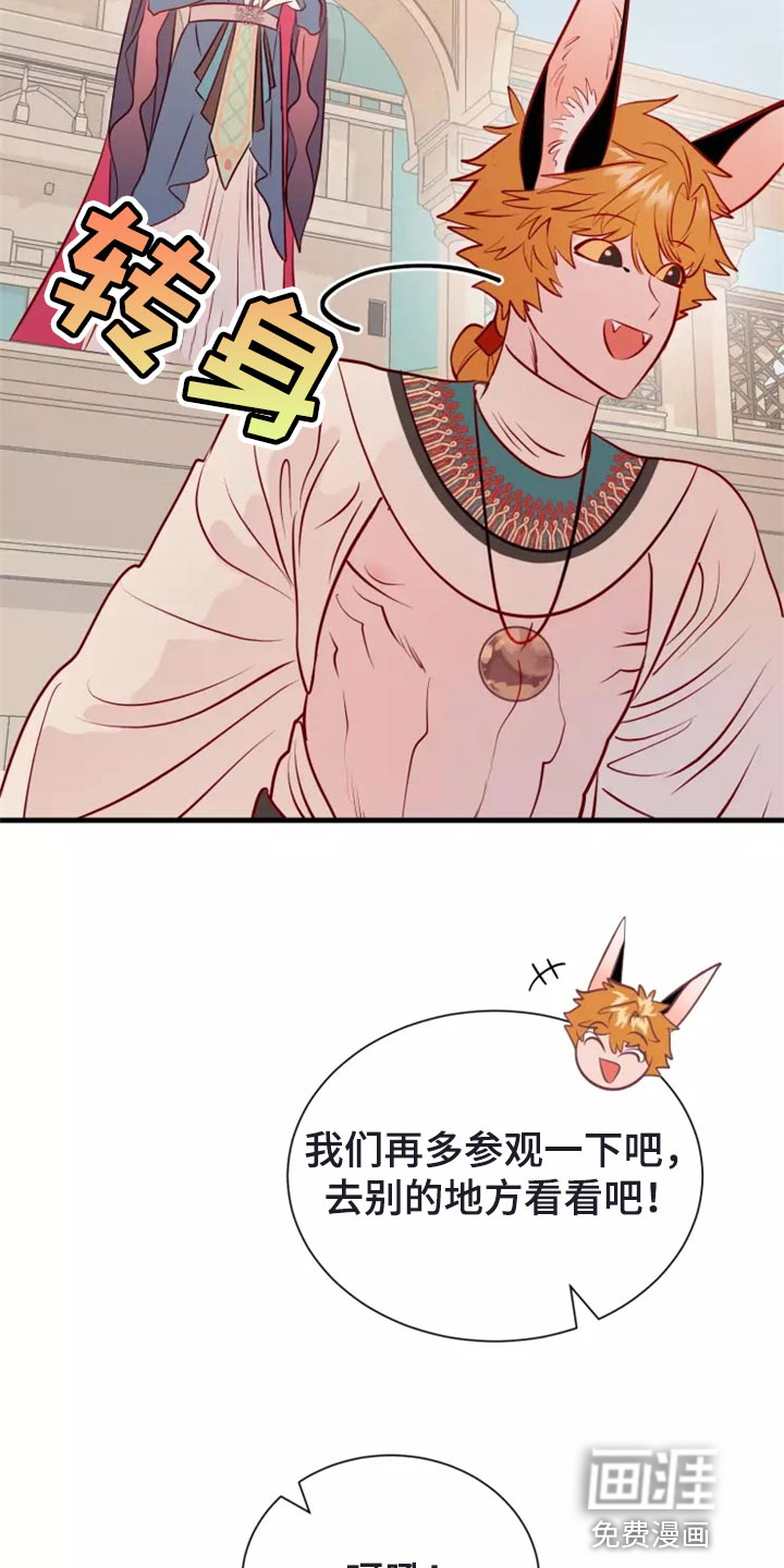 第42话5