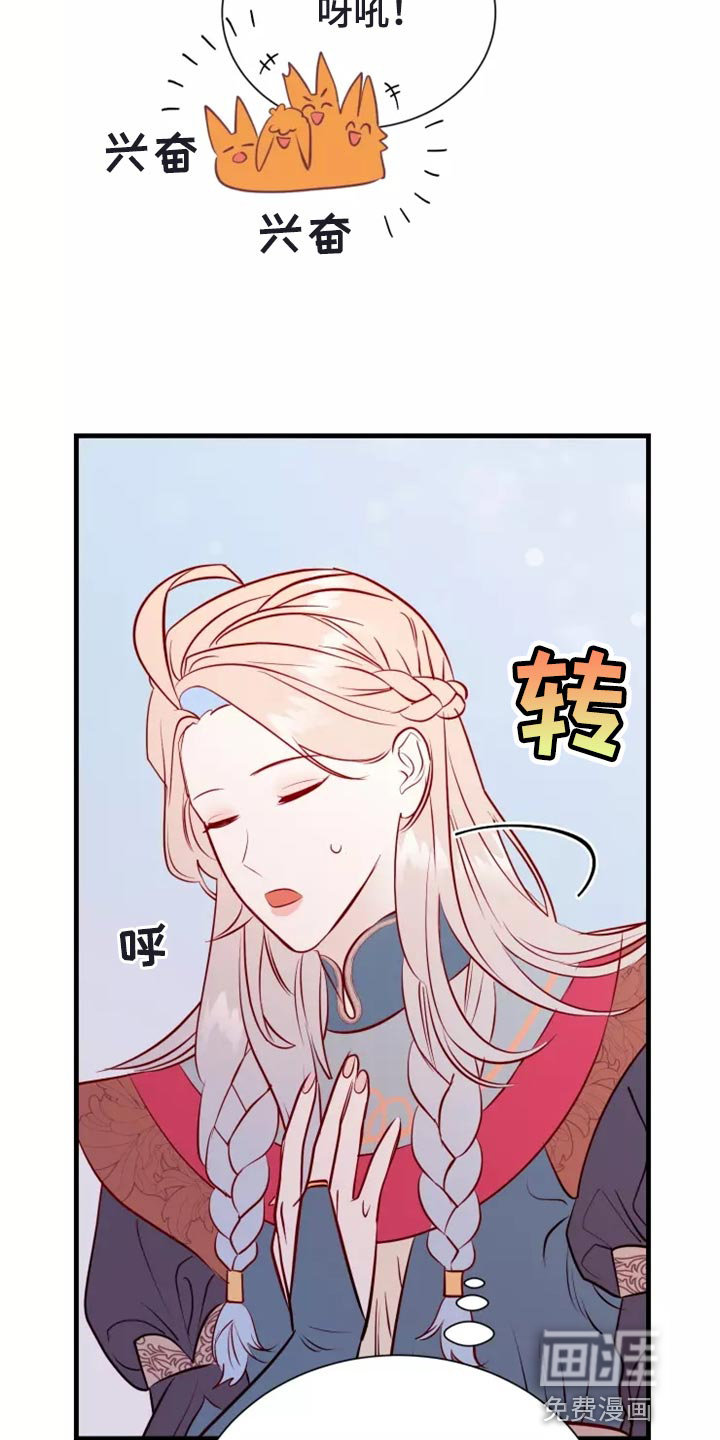 第42话6