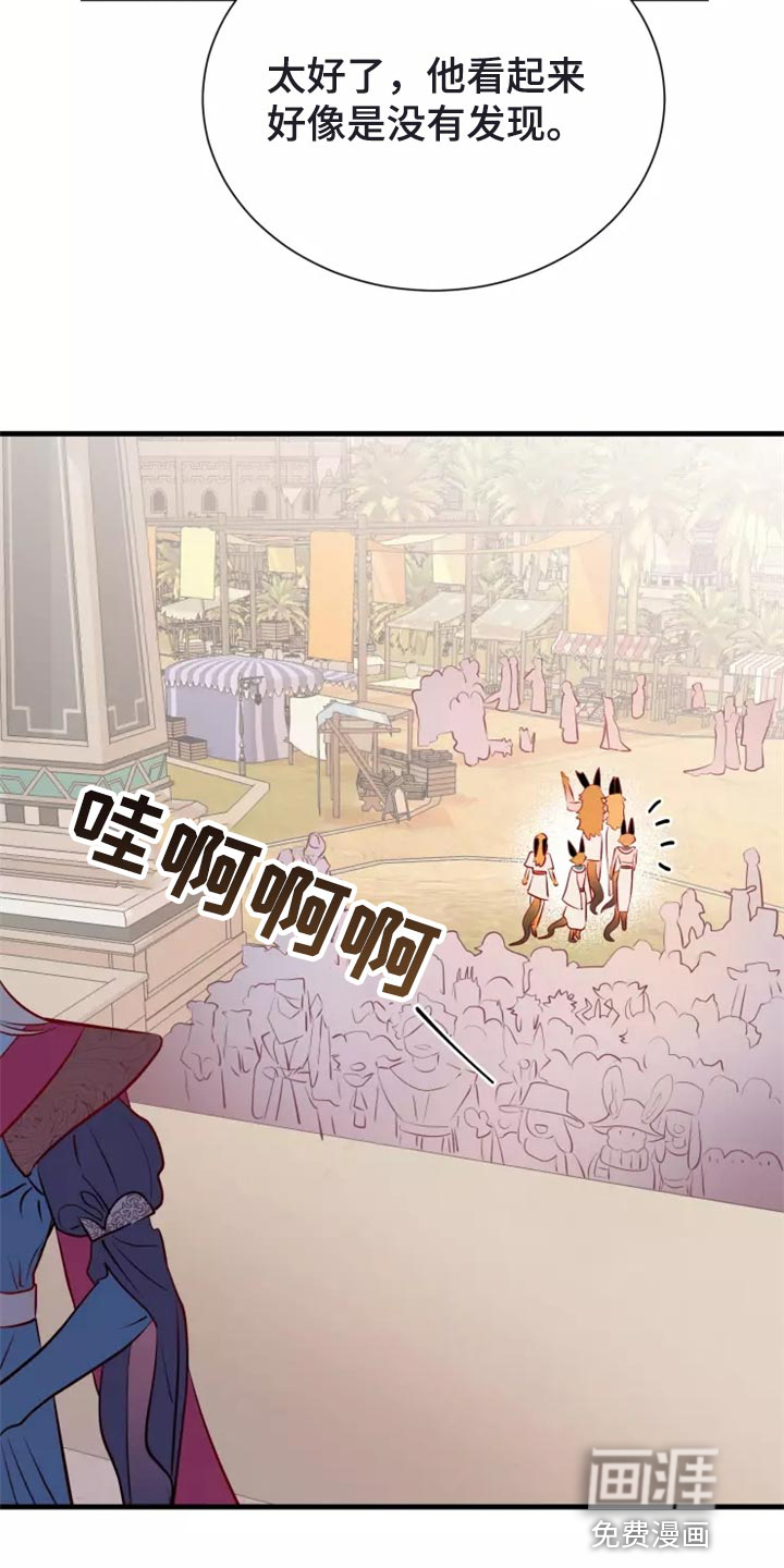 第42话7