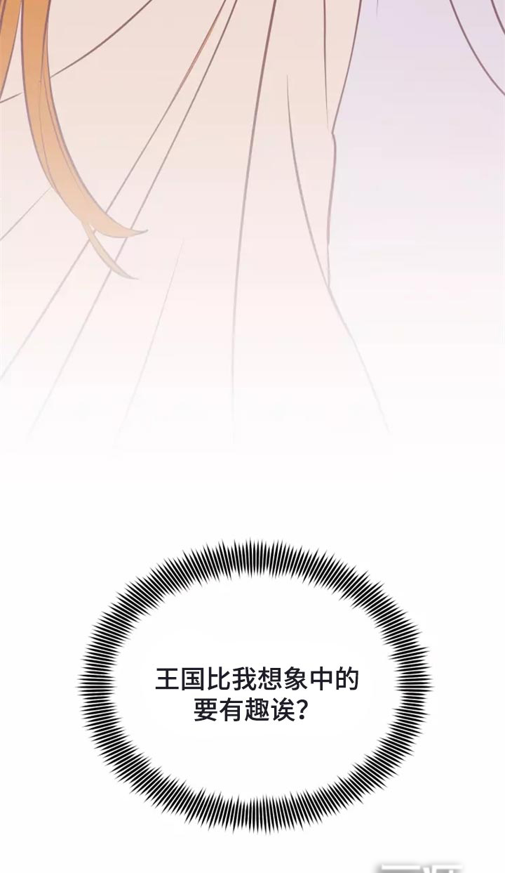 第42话9