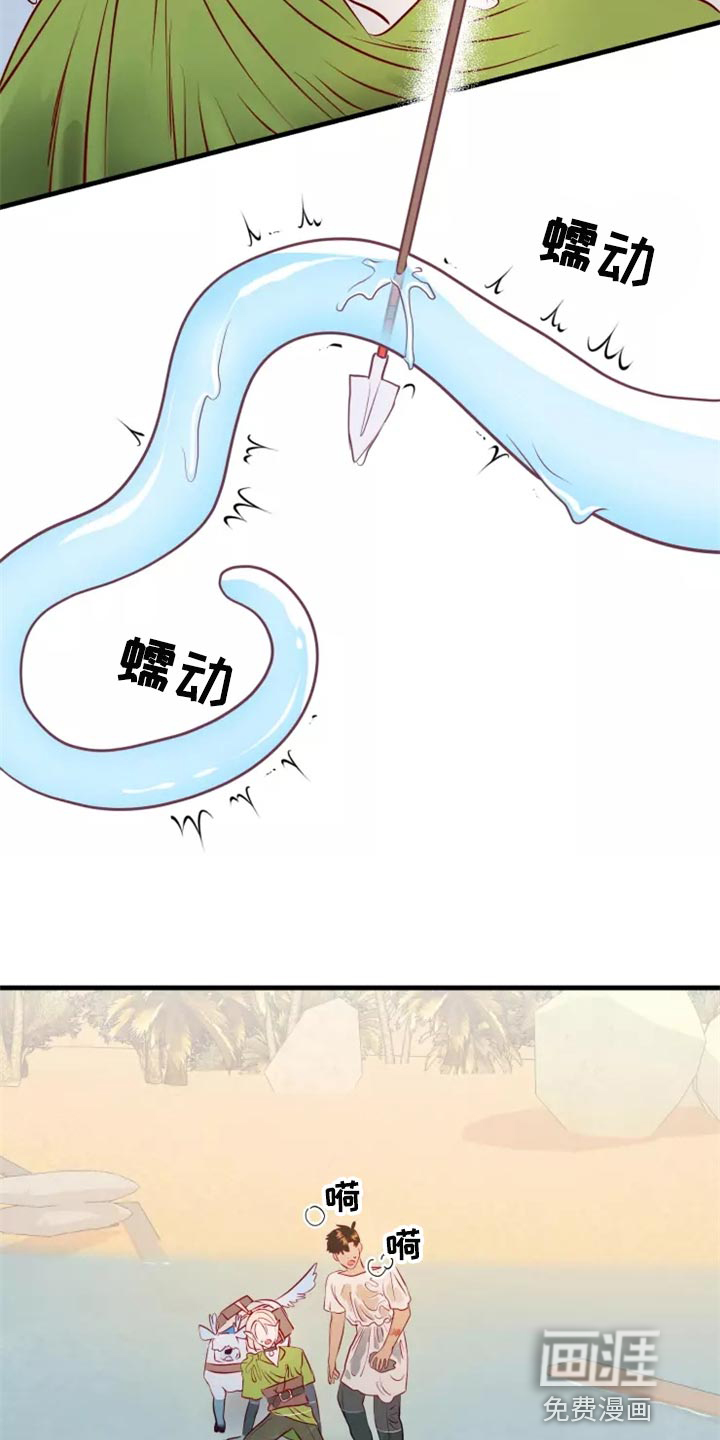 第41话10
