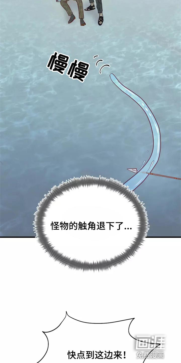 第41话11
