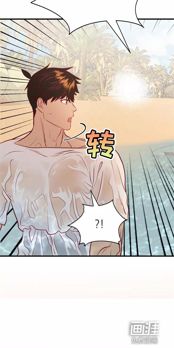 第41话12