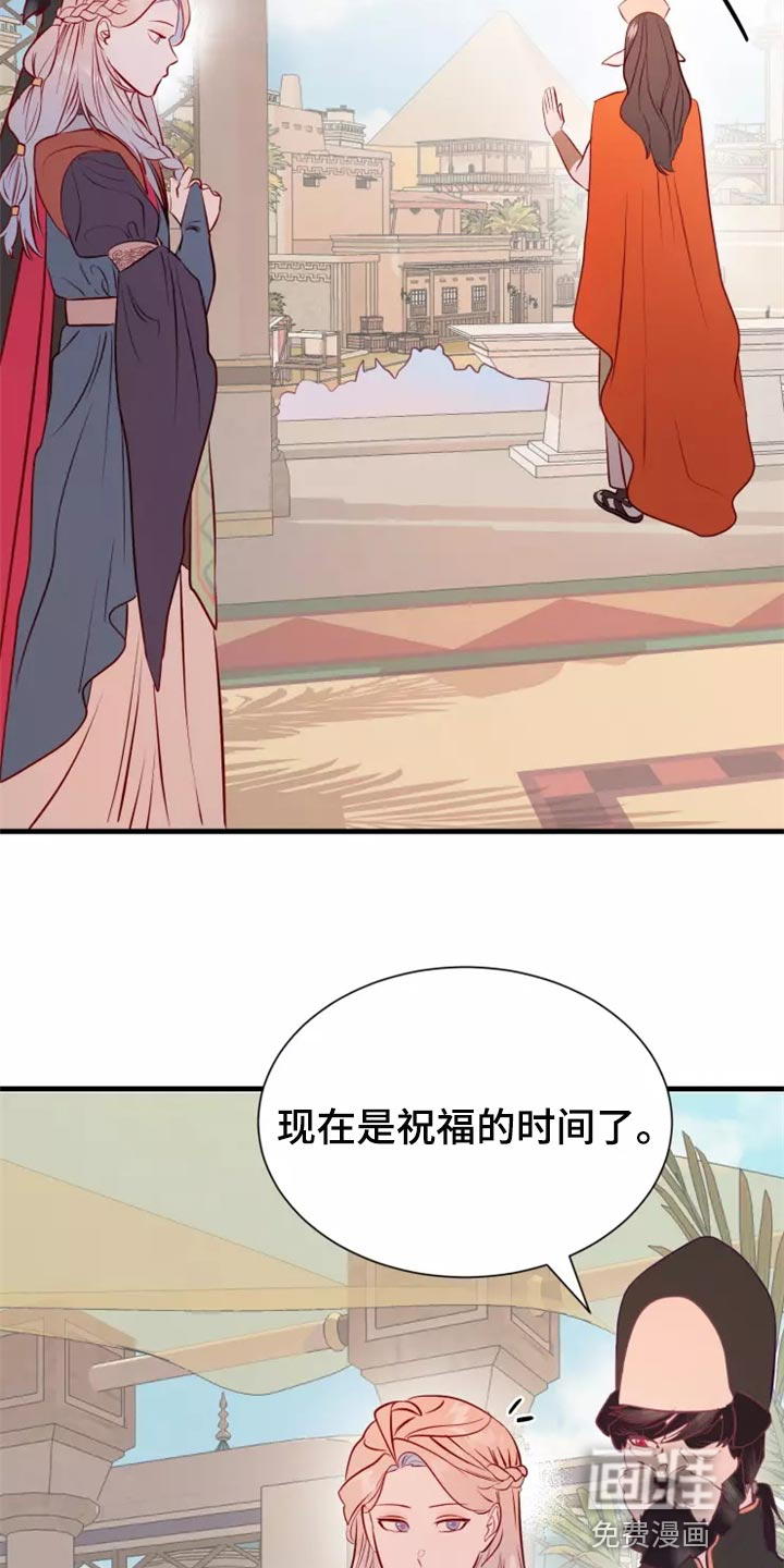 第41话16