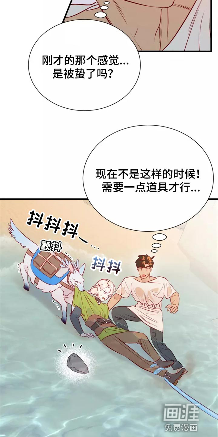 第41话2