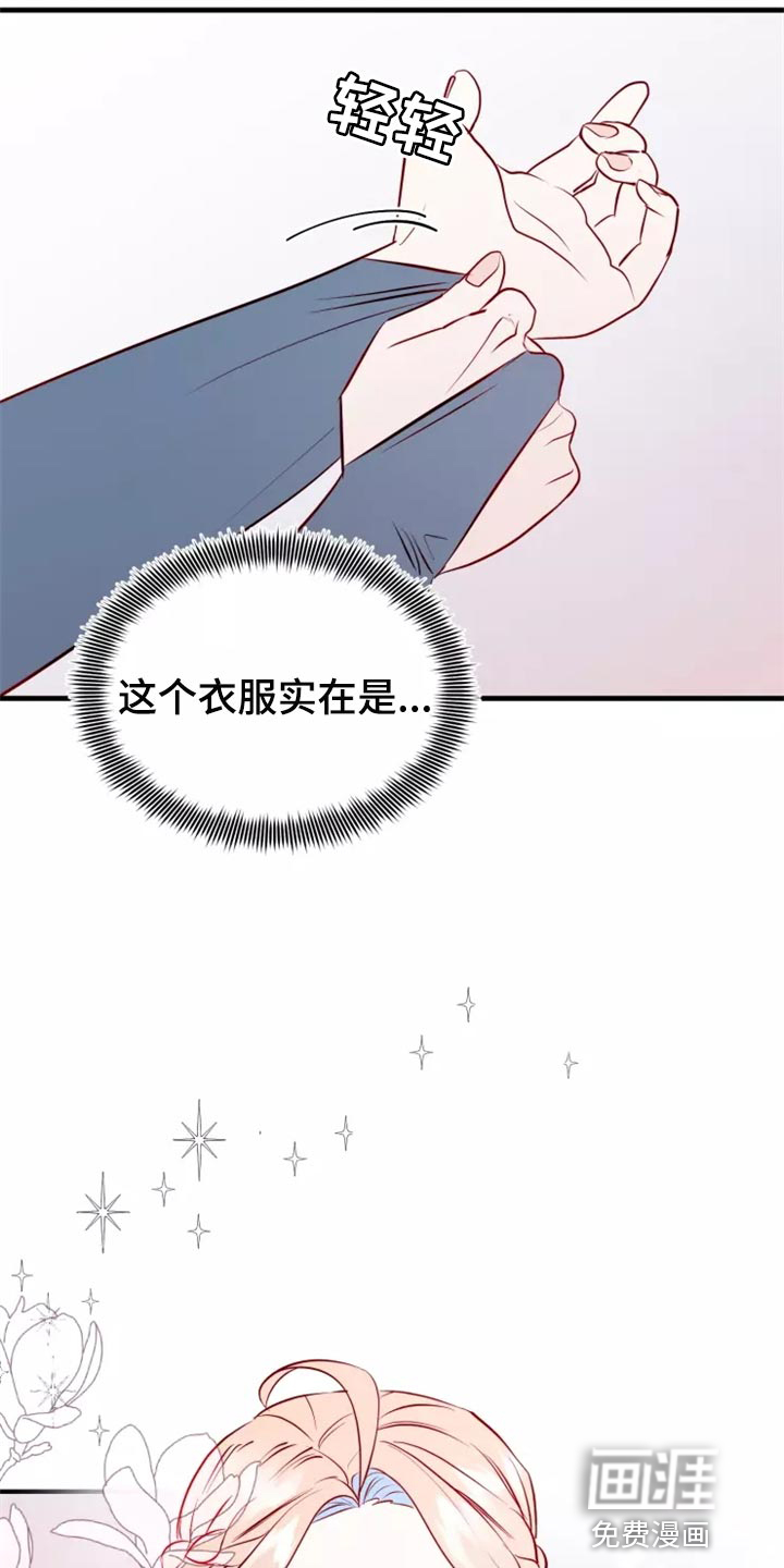 第41话20