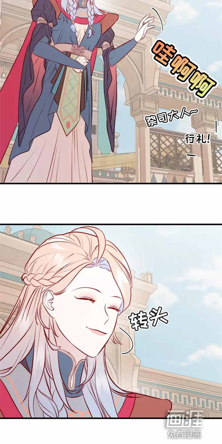 第41话26