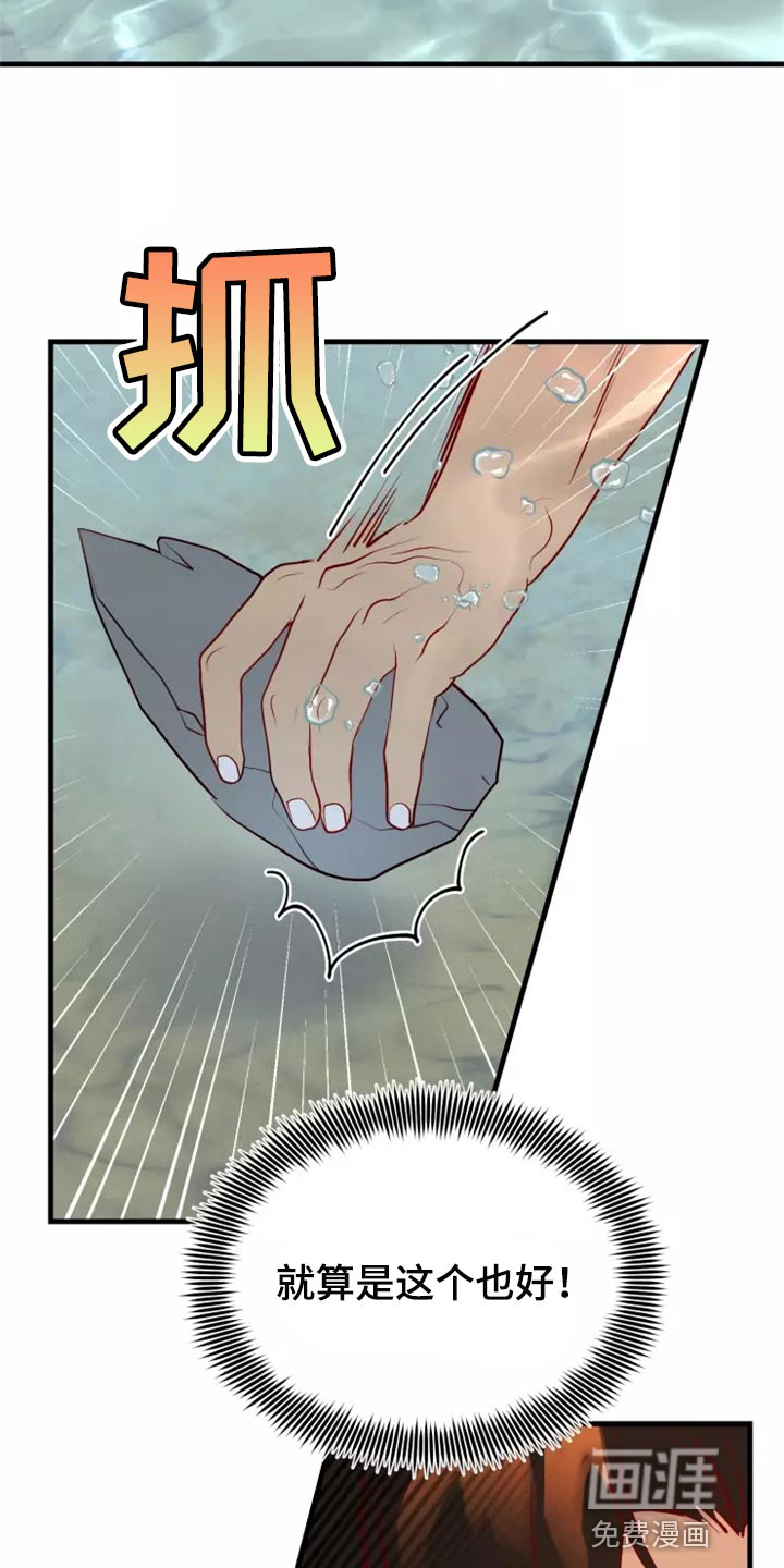 第41话3