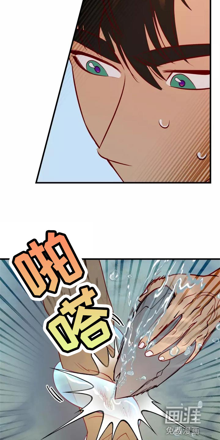 第41话4