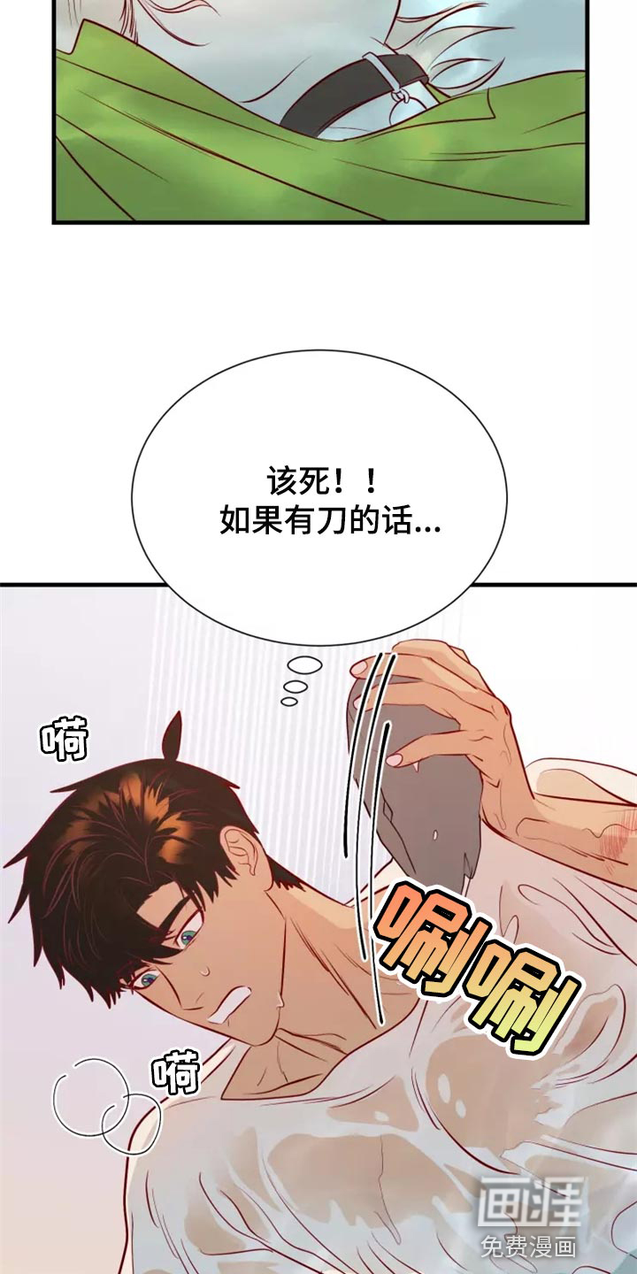 第41话6