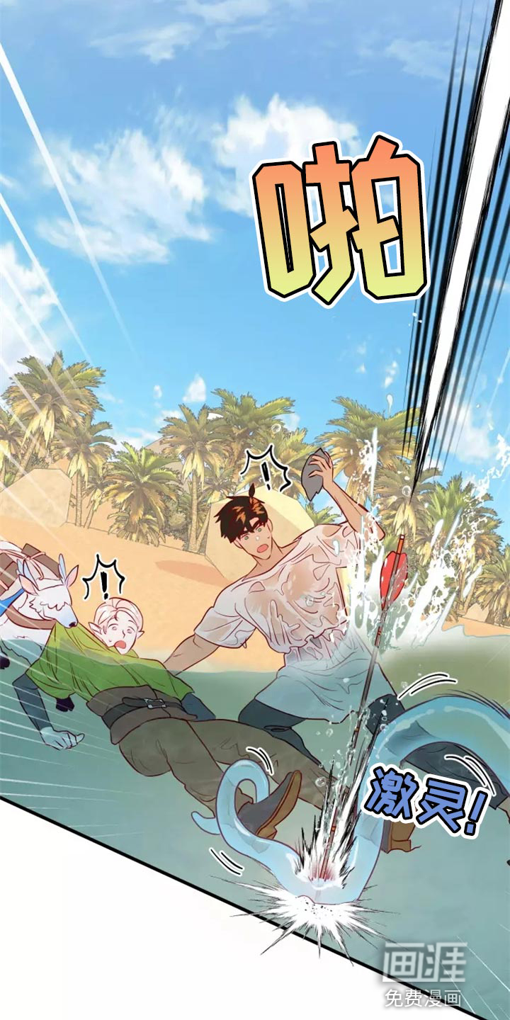 第41话8